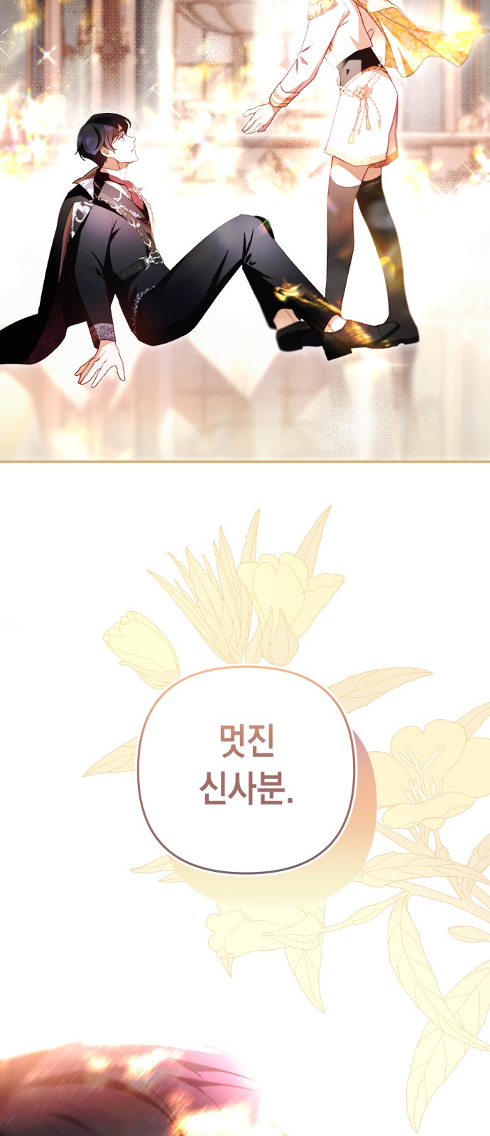 107 페이지