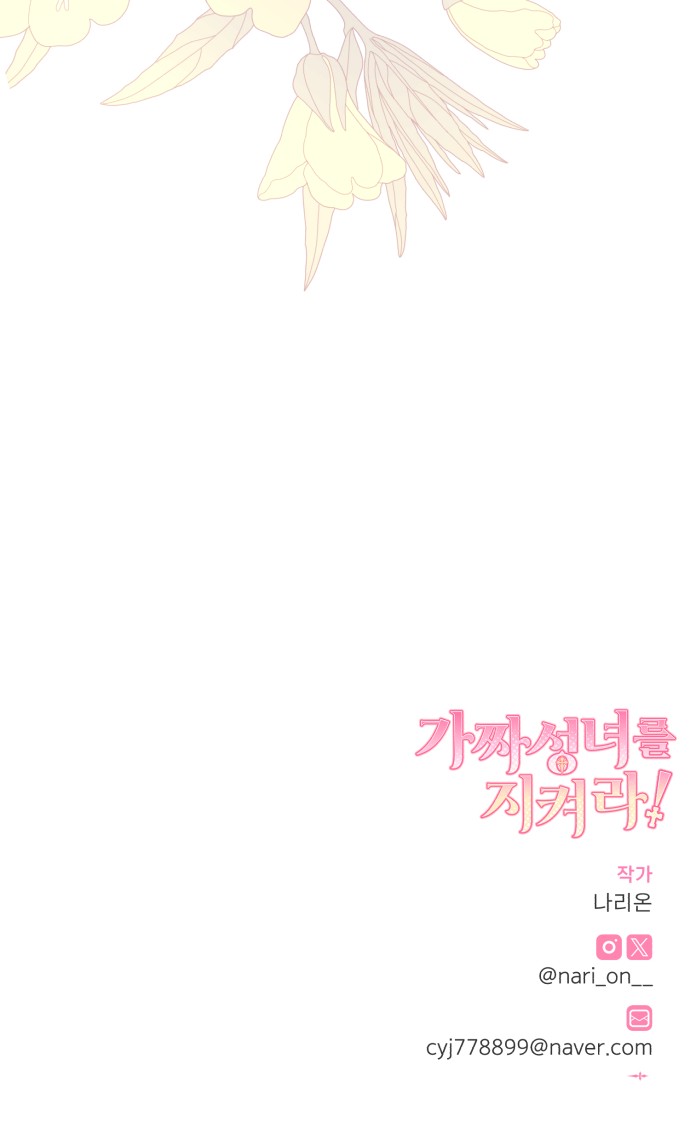 109 페이지