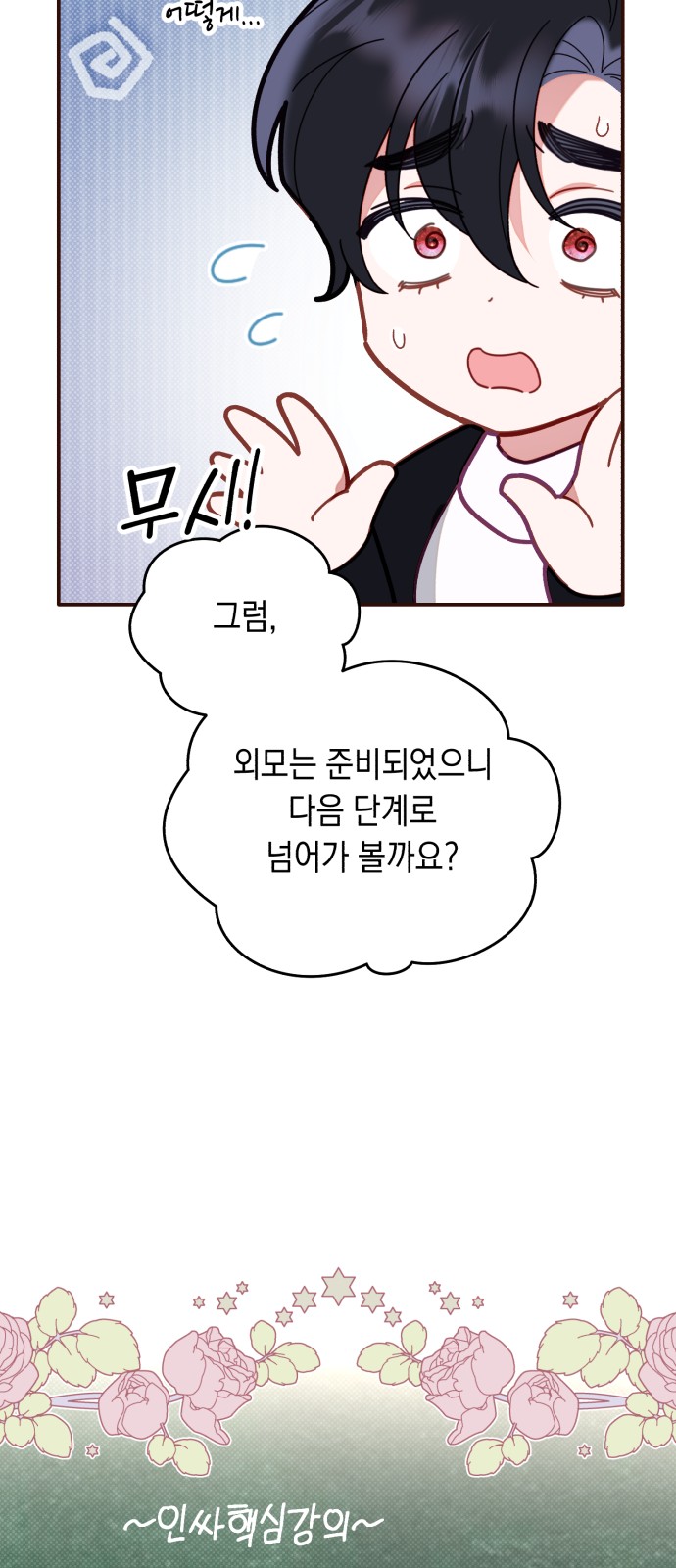 19 페이지