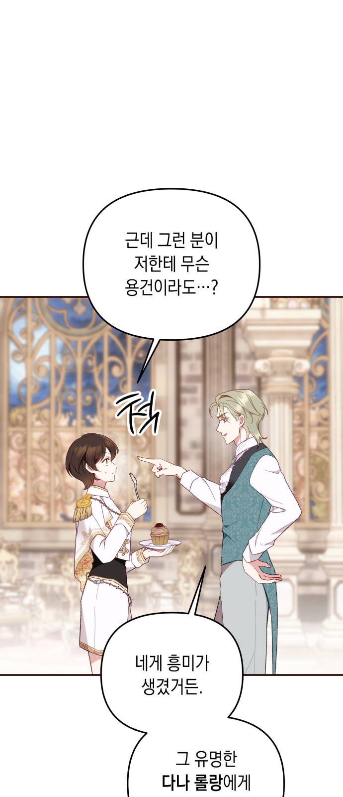 57 페이지