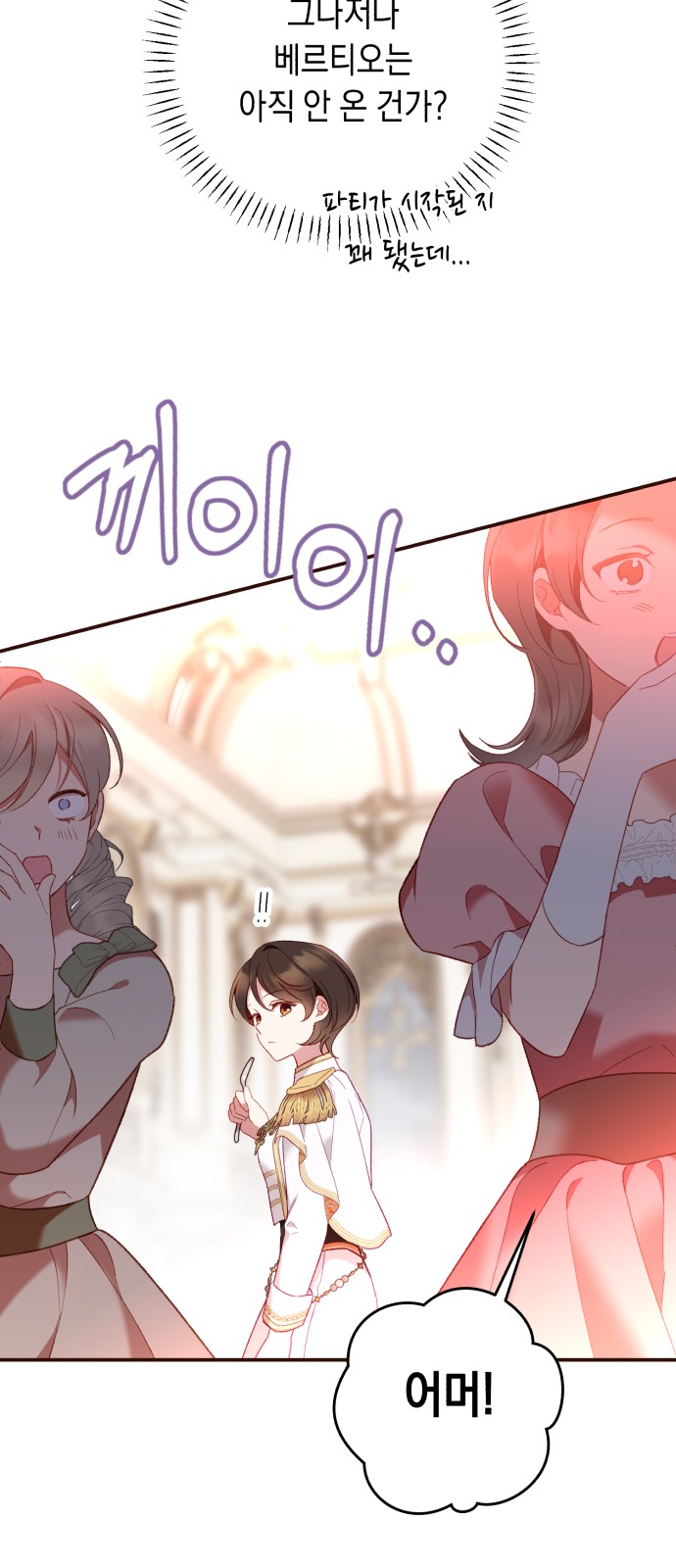 70 페이지
