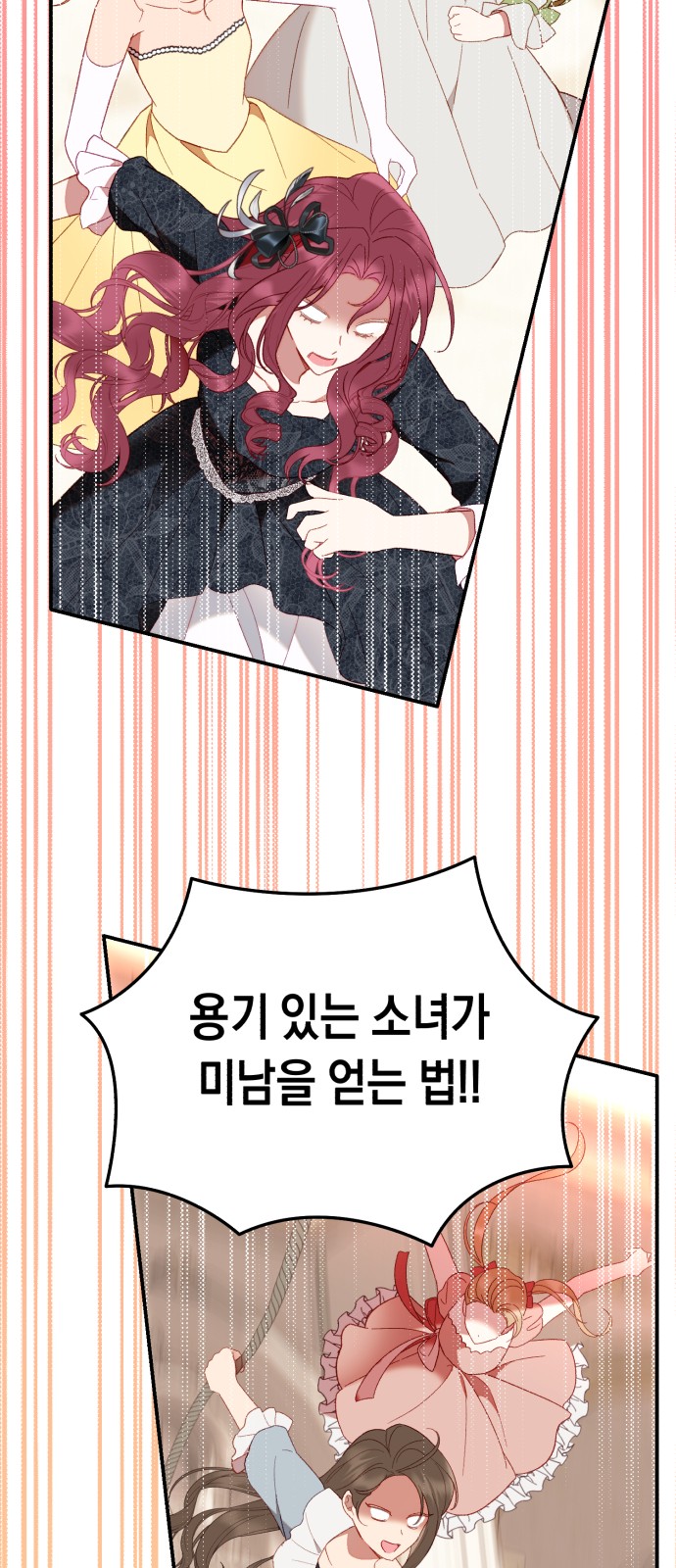 83 페이지