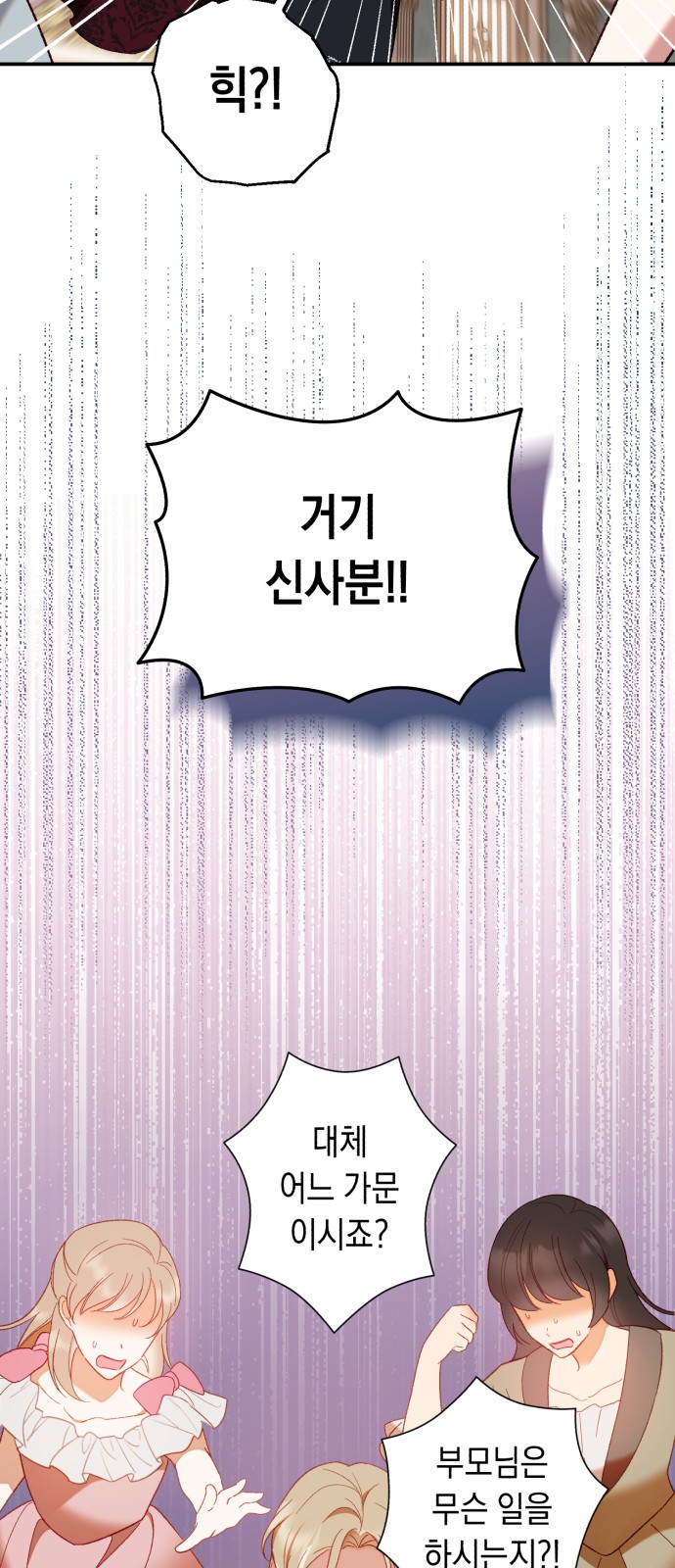 85 페이지