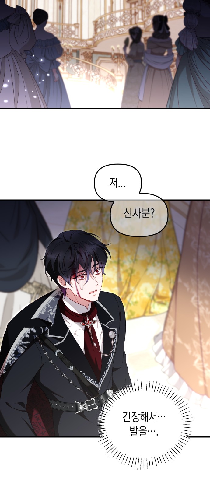 94 페이지