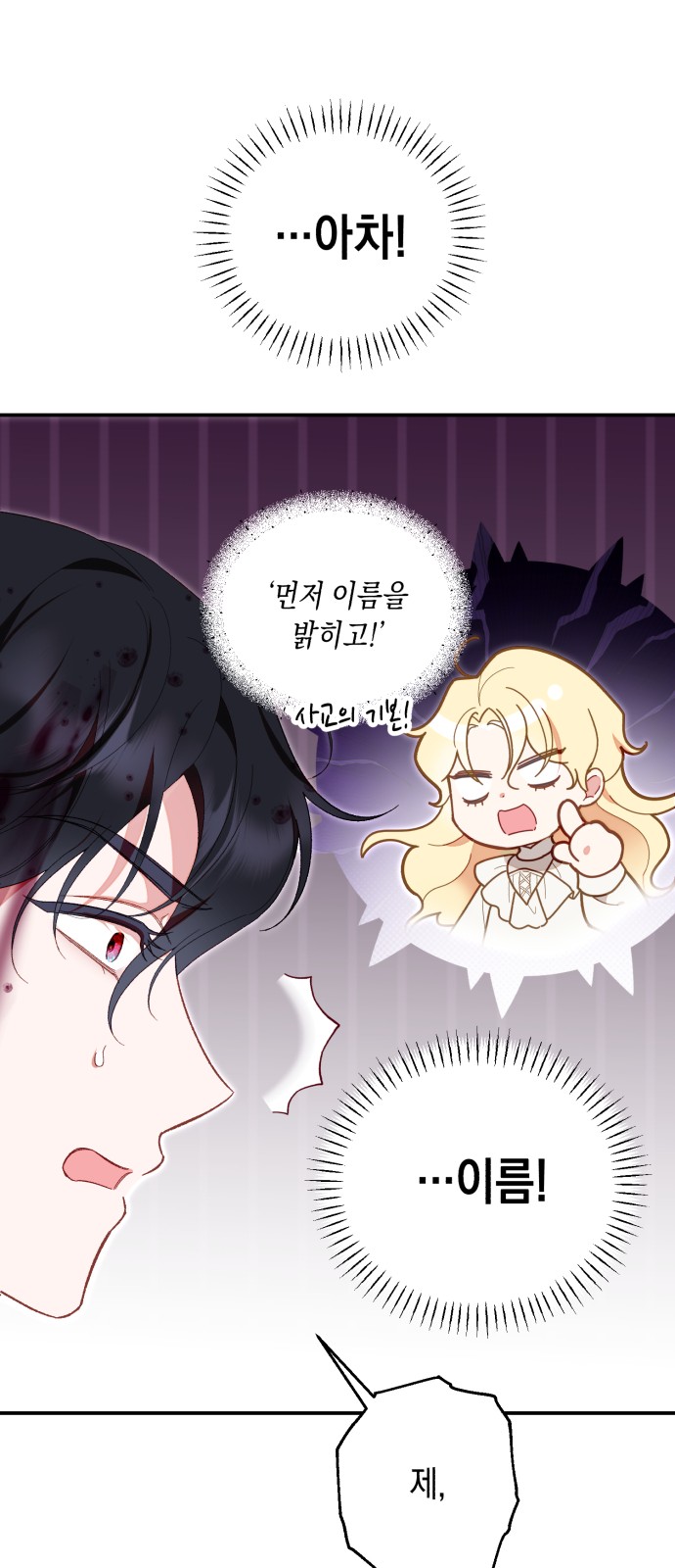95 페이지