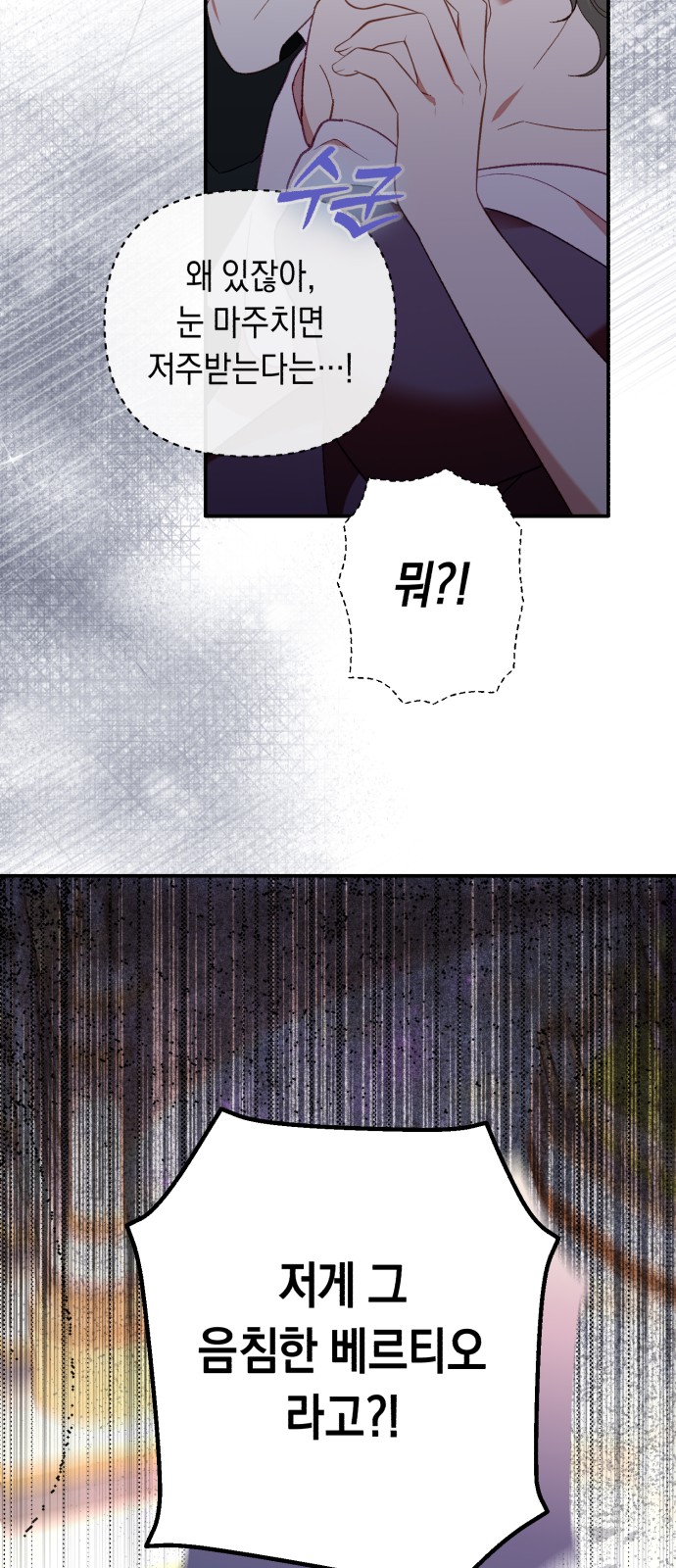 98 페이지