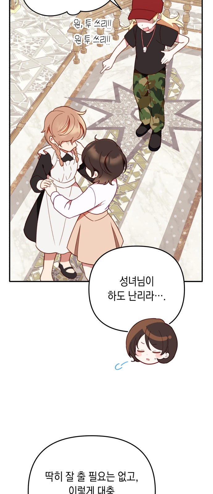 11 페이지