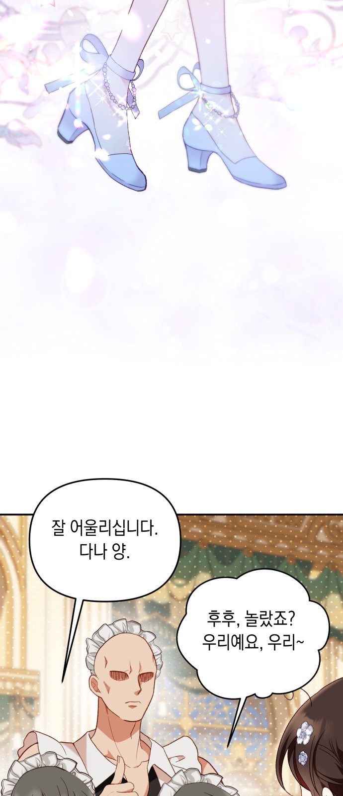 66 페이지