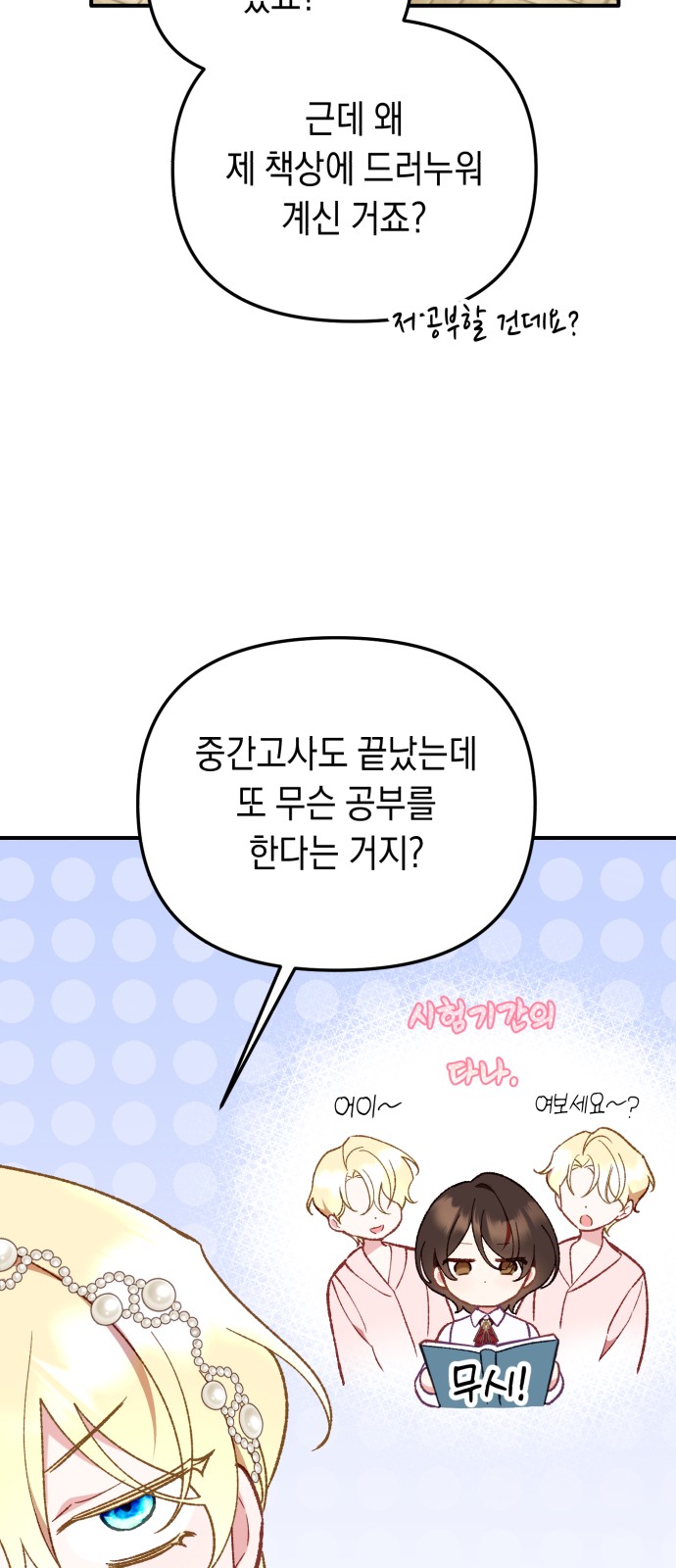 14 페이지