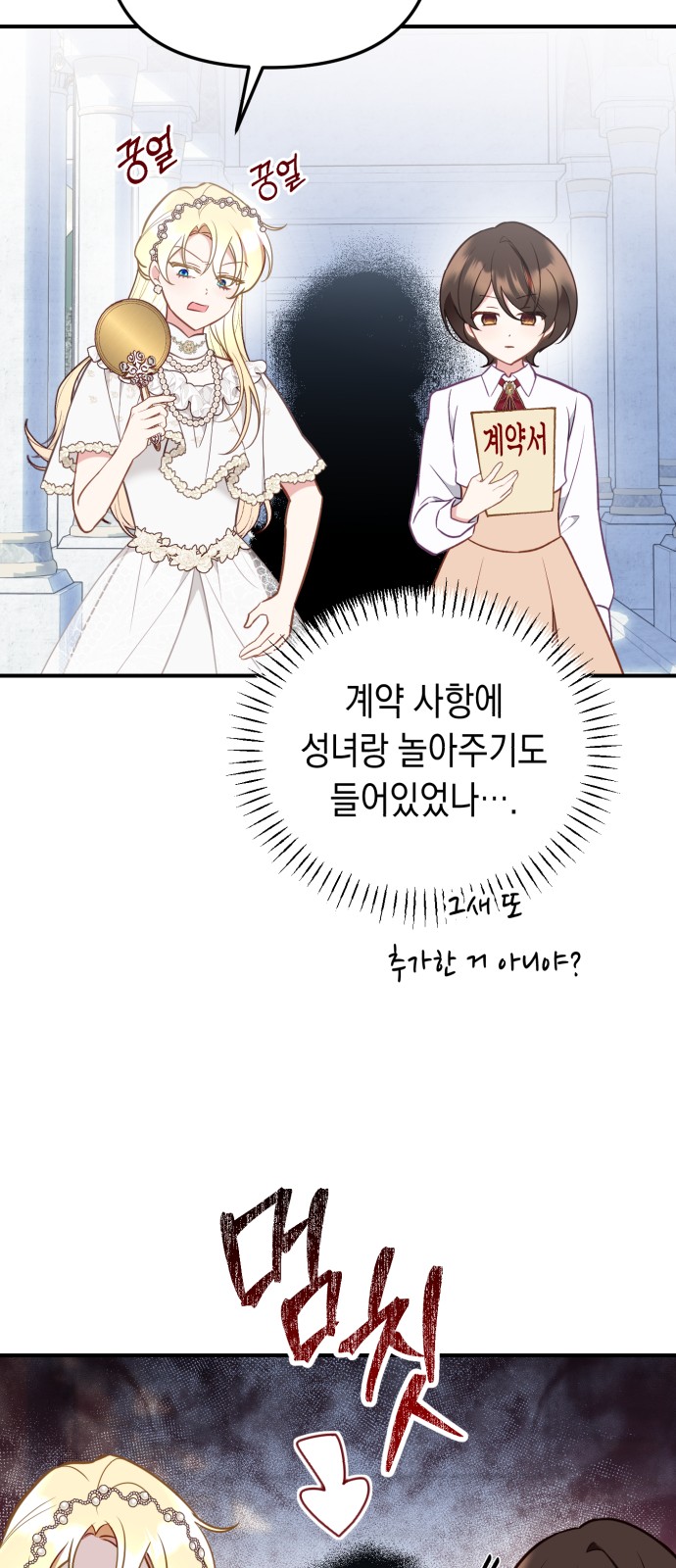 18 페이지