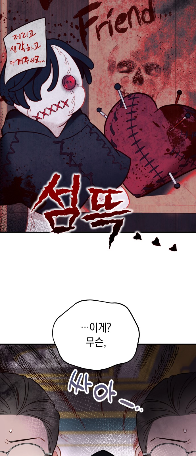 53 페이지