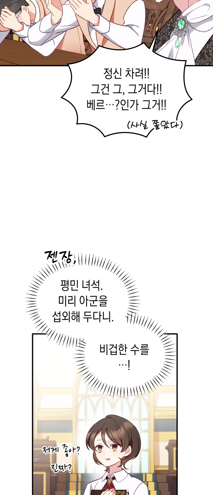 59 페이지