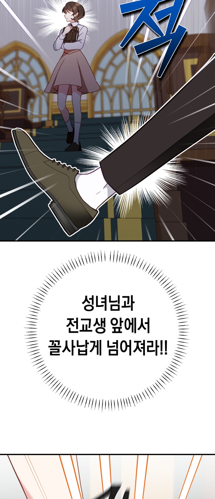 61 페이지