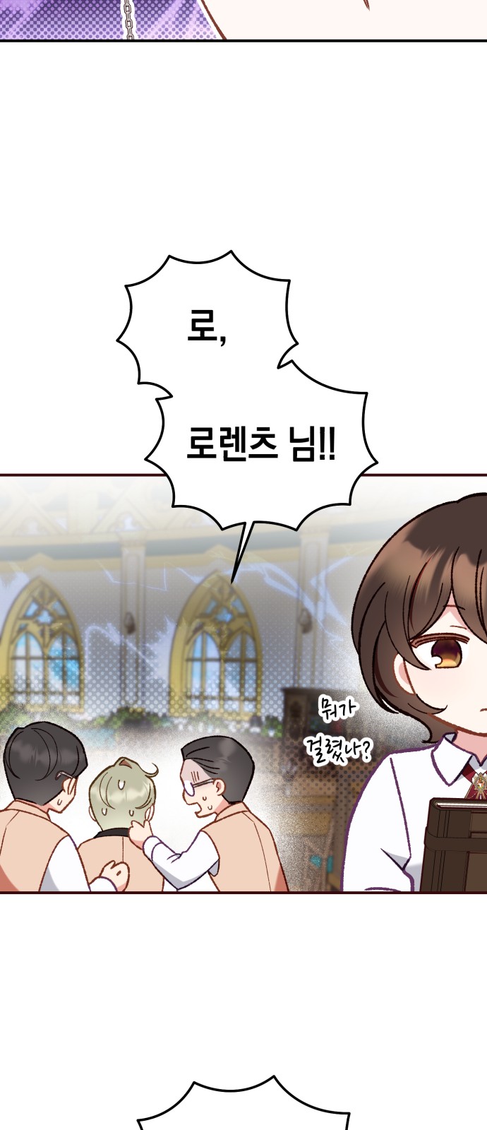 63 페이지