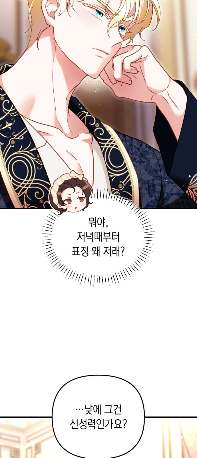 58 페이지