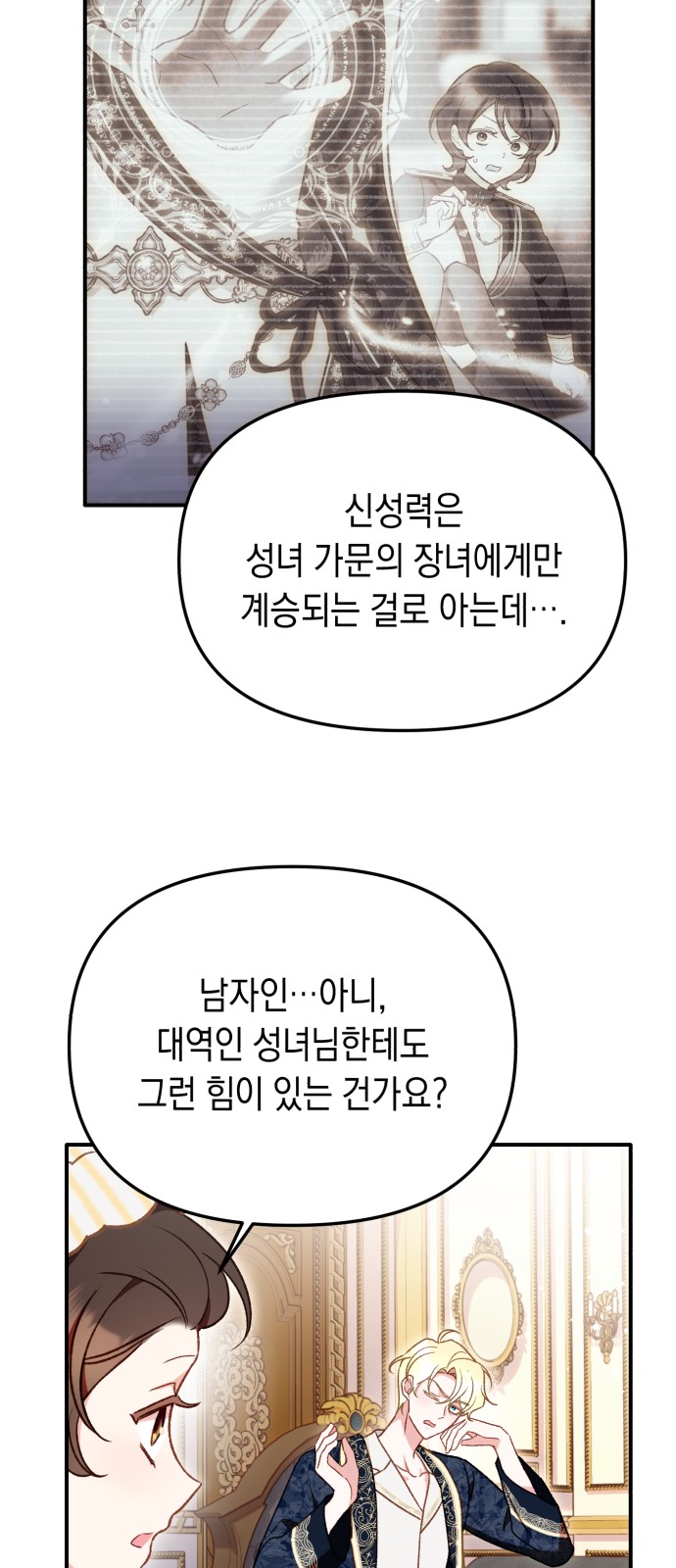 60 페이지