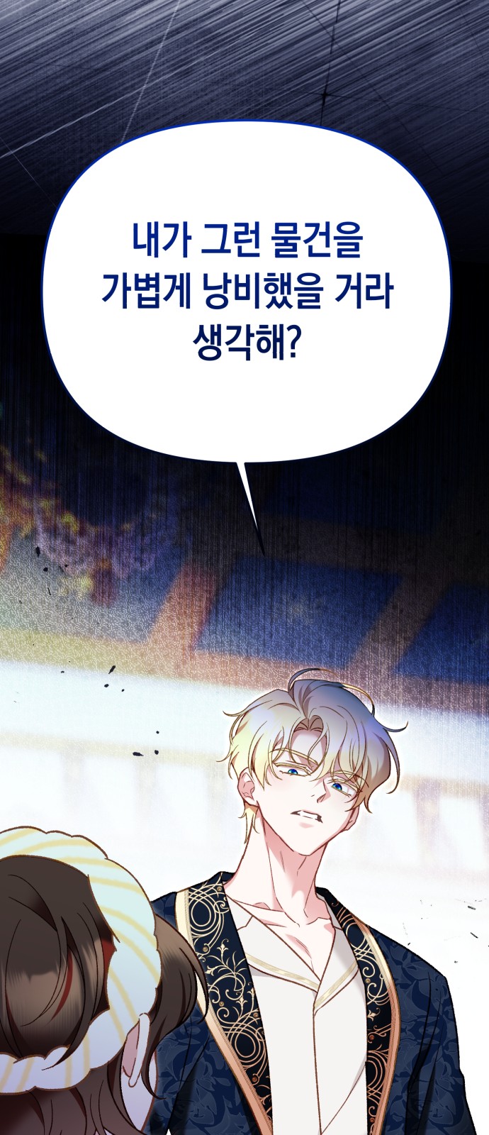 69 페이지