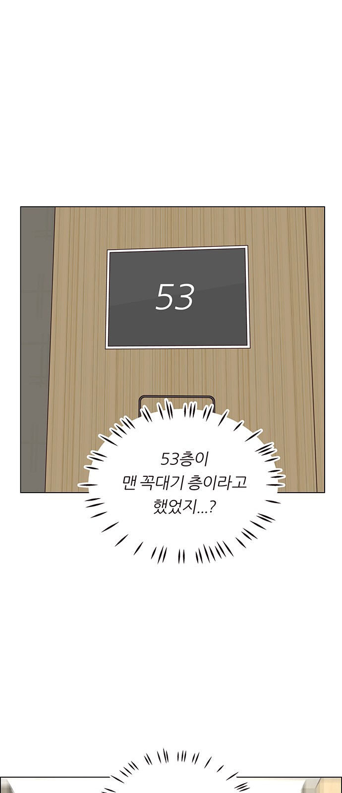 101 페이지