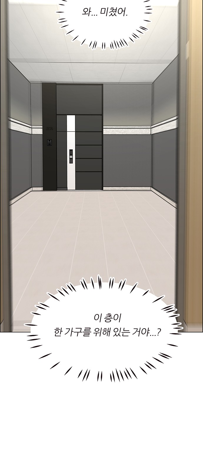 102 페이지