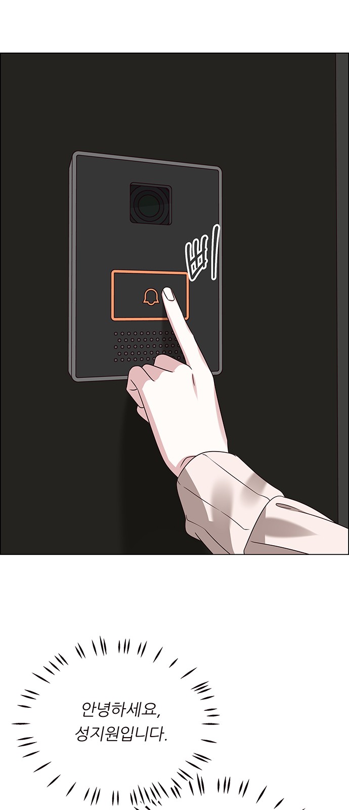 103 페이지
