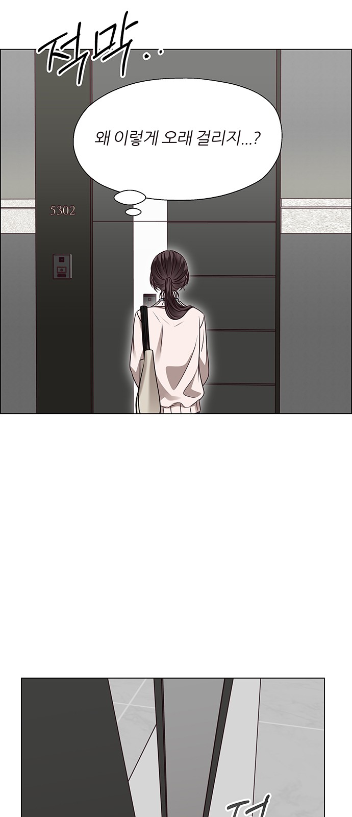 105 페이지