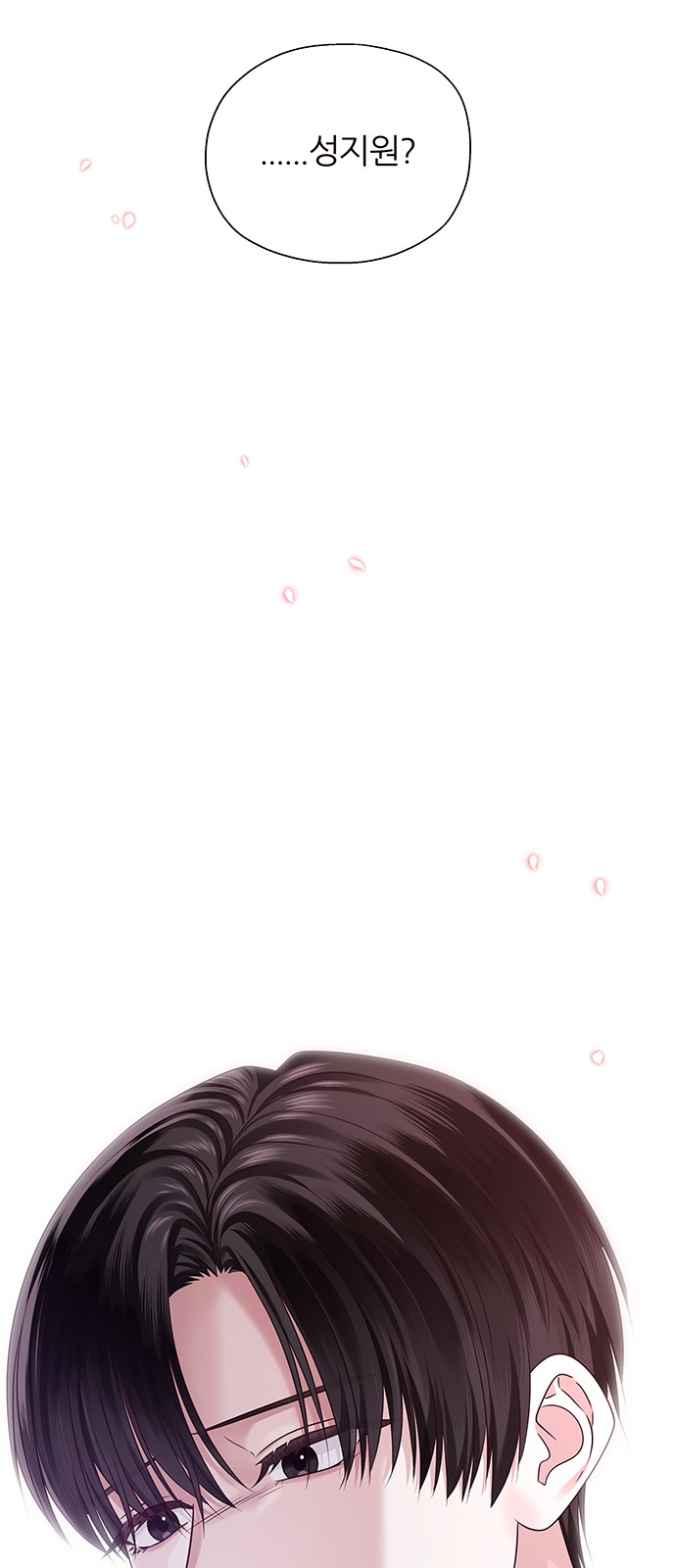 109 페이지