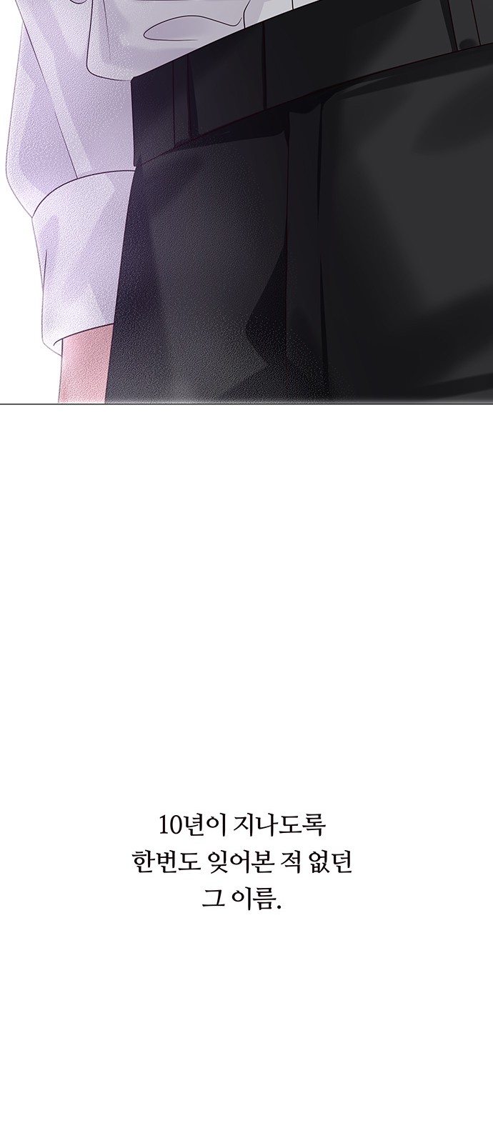 111 페이지