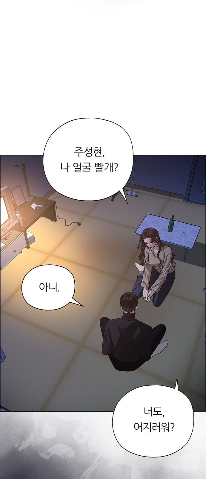 15 페이지