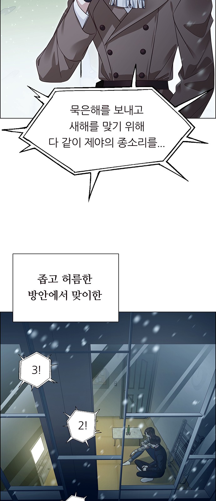 3 페이지