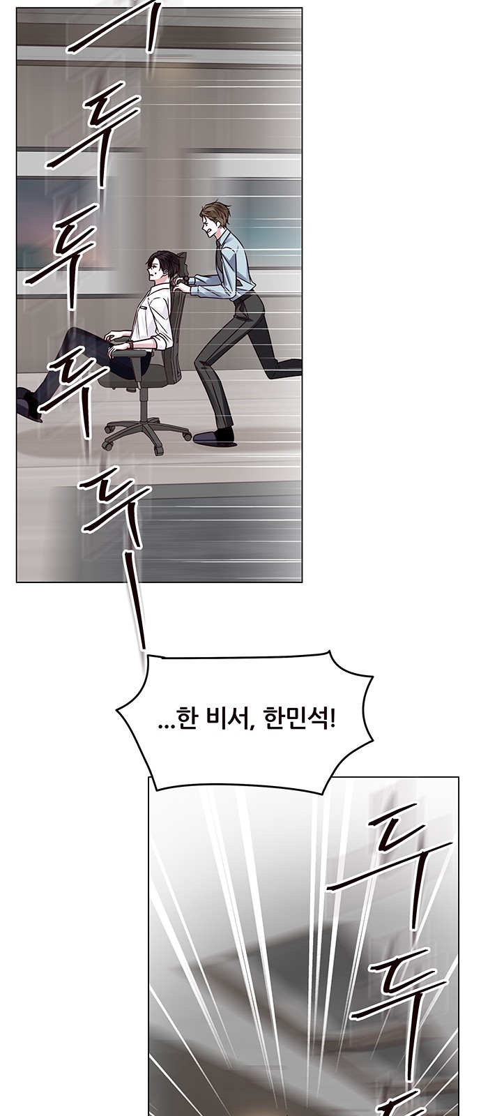 44 페이지