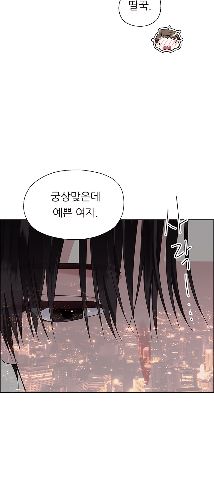 56 페이지