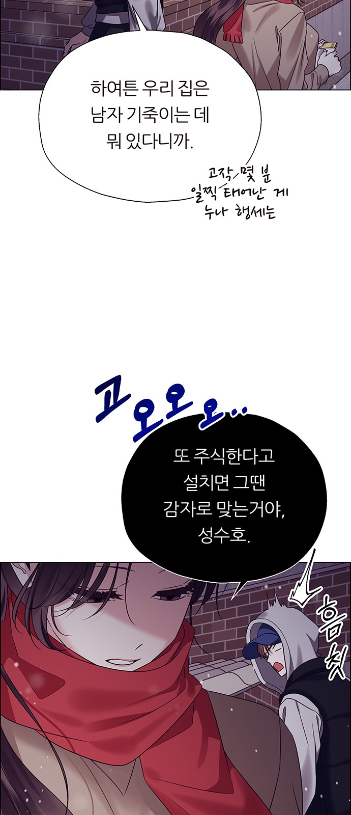 67 페이지