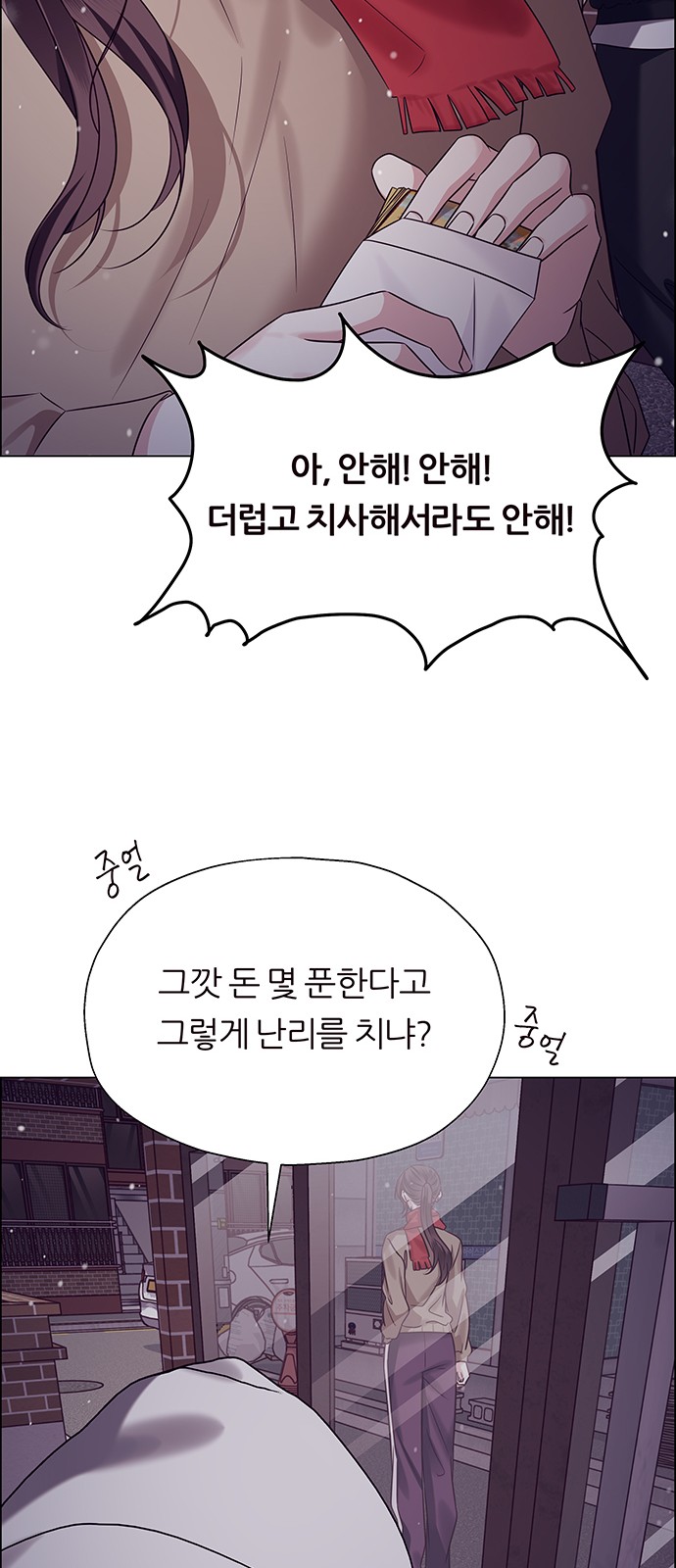 68 페이지
