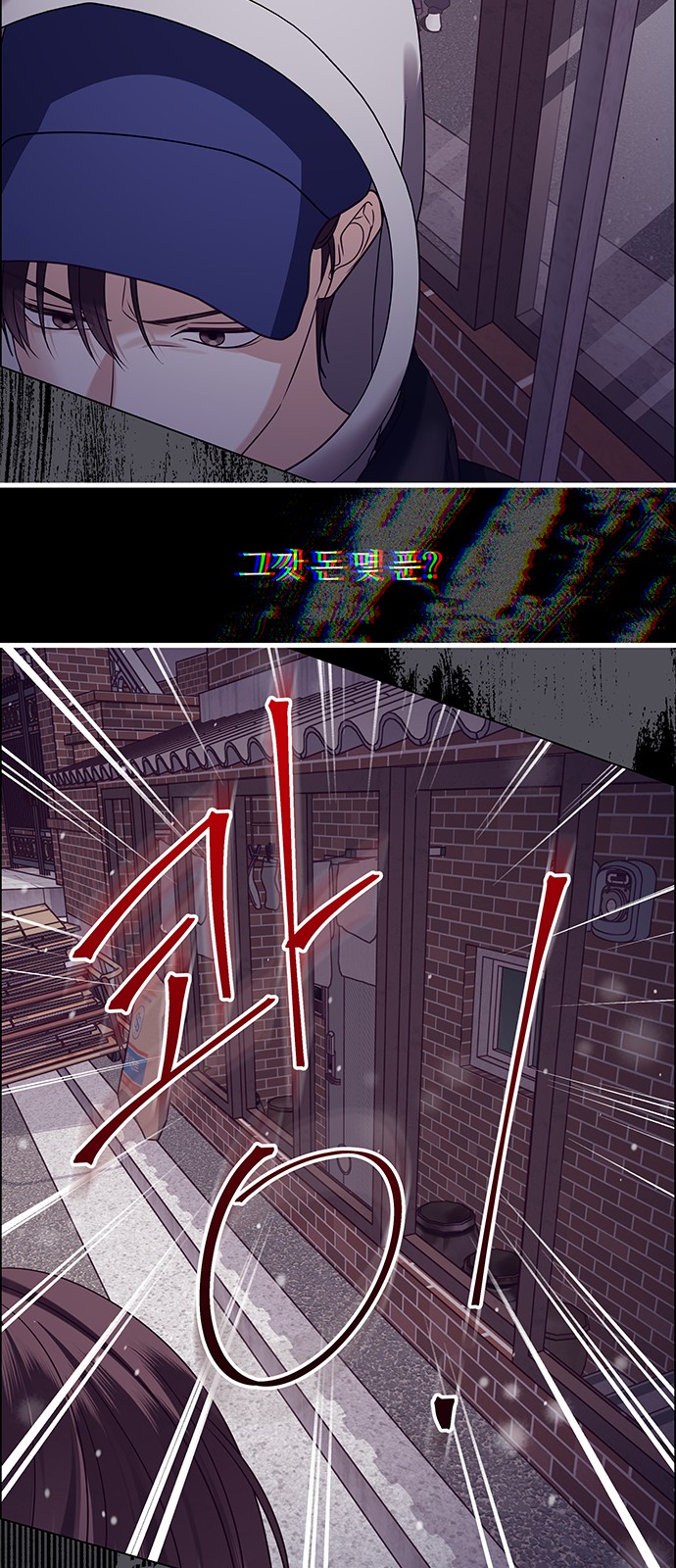 69 페이지