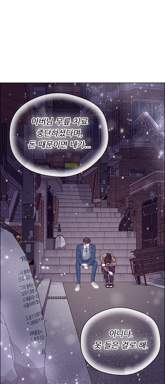 76 페이지