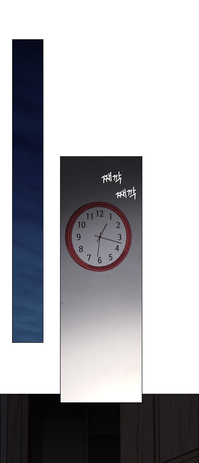 83 페이지