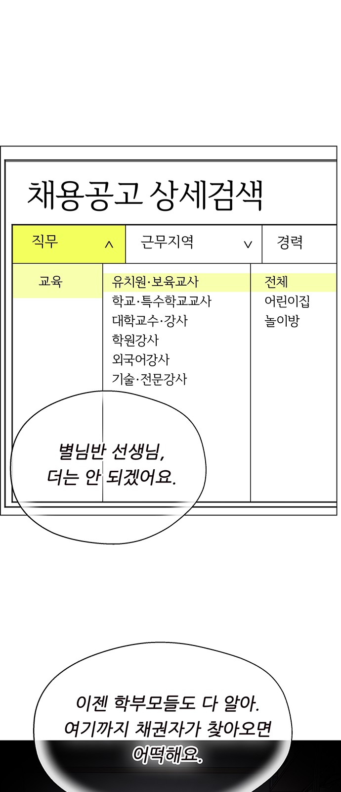 85 페이지