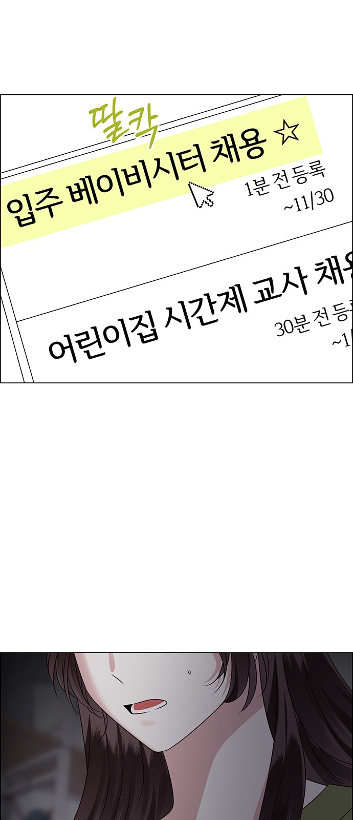 88 페이지