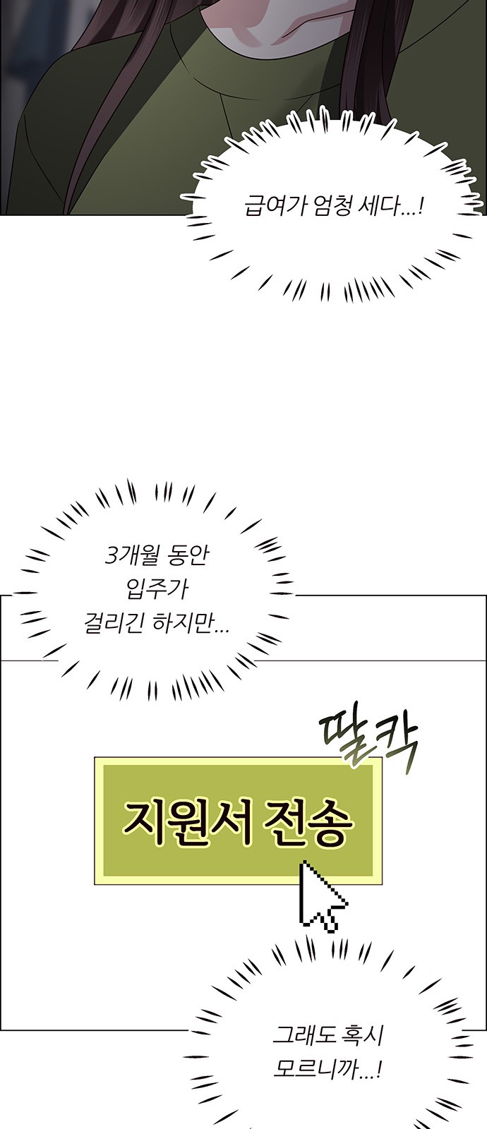 89 페이지