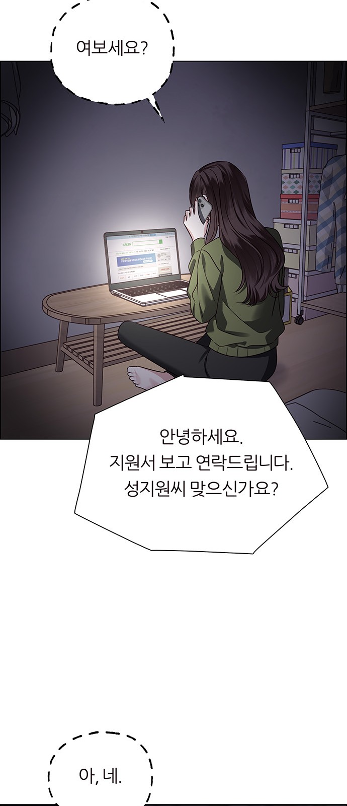 91 페이지