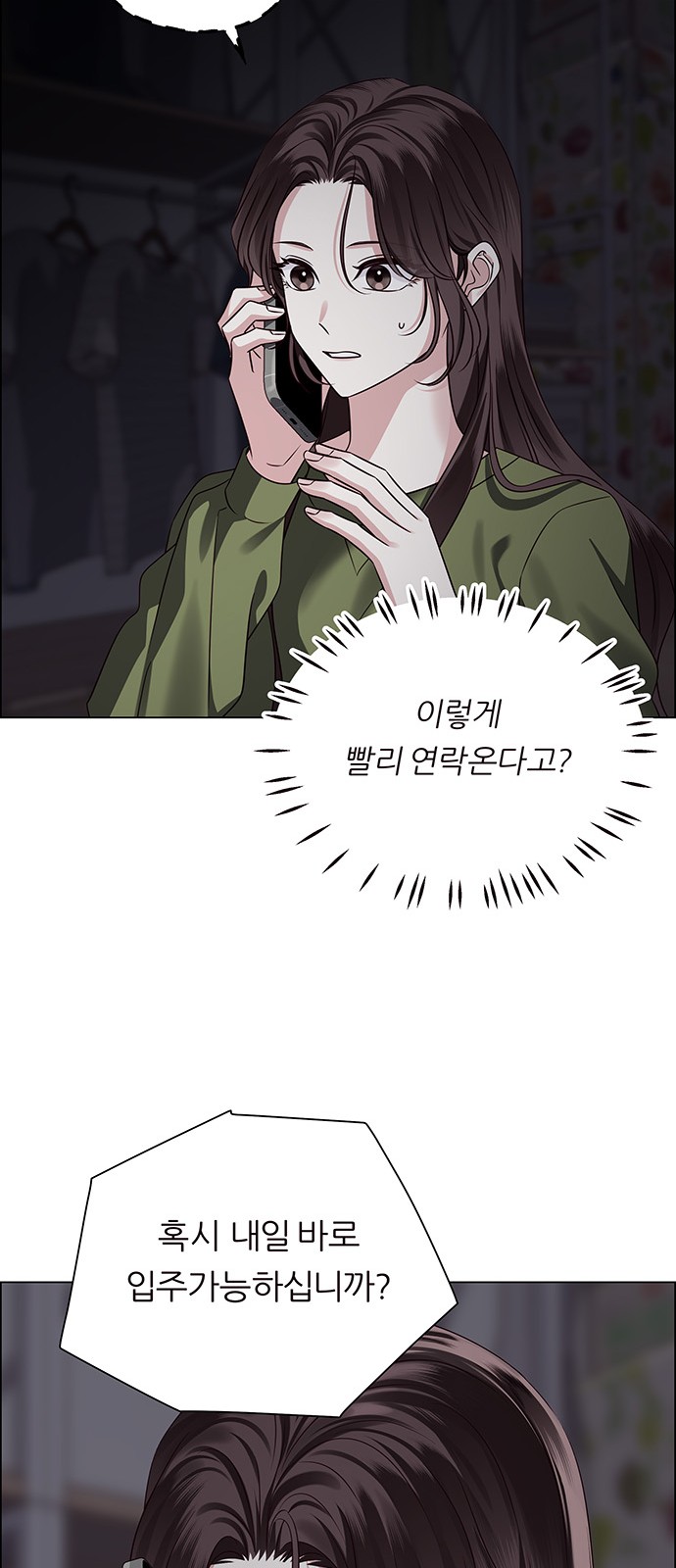 92 페이지