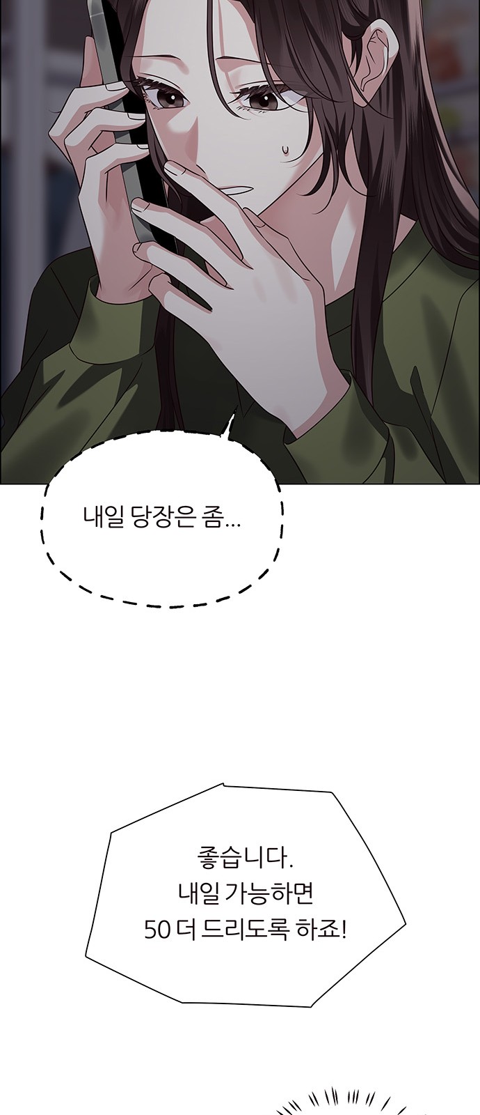 93 페이지