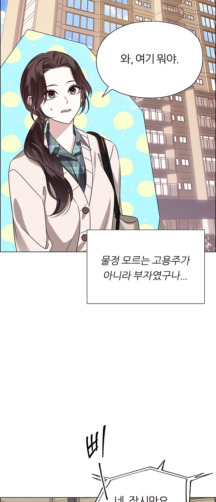96 페이지