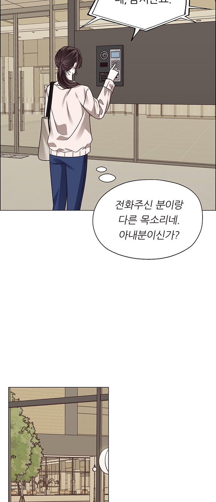 97 페이지