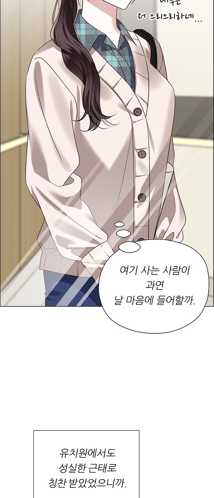 99 페이지
