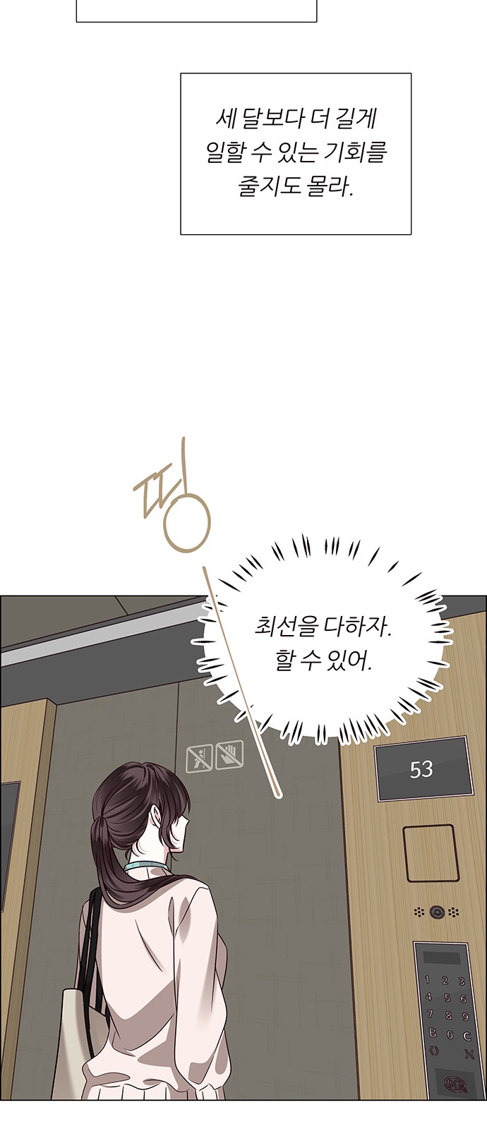 100 페이지