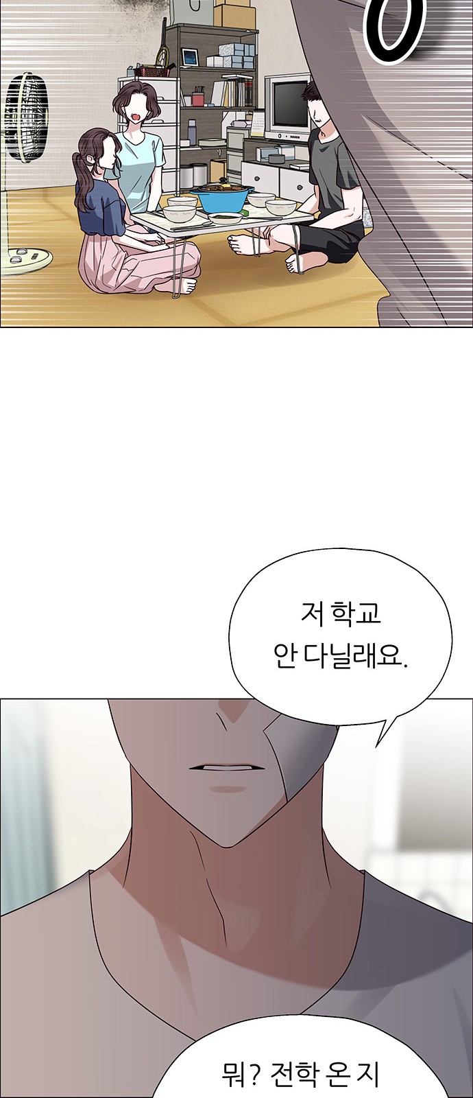 23 페이지