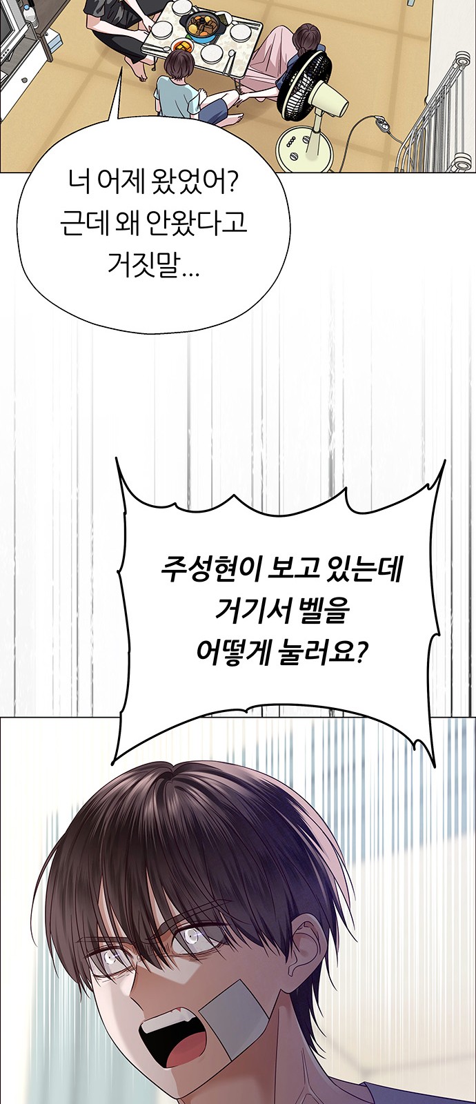 26 페이지