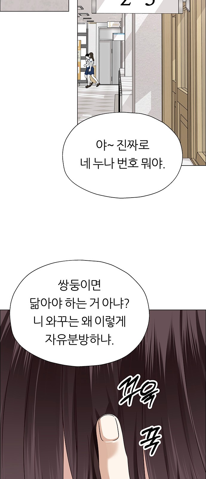54 페이지