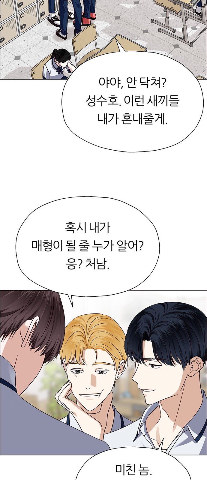 56 페이지